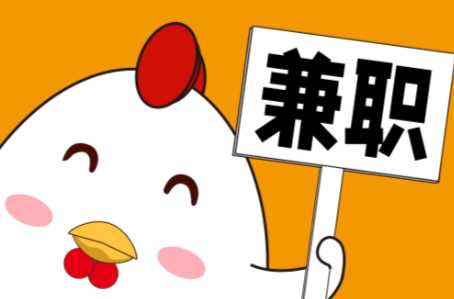 琼中宝妈居家带娃线上兼职赚钱项目有哪些推荐 第1张